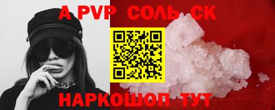 круглые Абакан