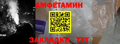 кокаин премиум Апрелевка