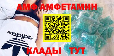 МДМА Апшеронск