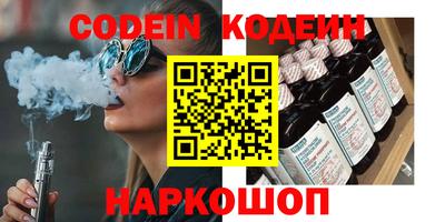 ешки Наро-Фоминск