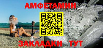 МДМА Апшеронск