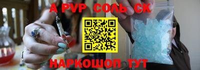 альфа пвп VHQ Аргун