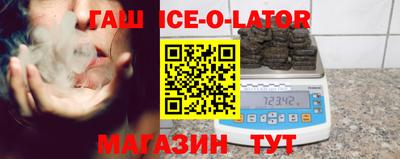 альфа пвп VHQ Аргун