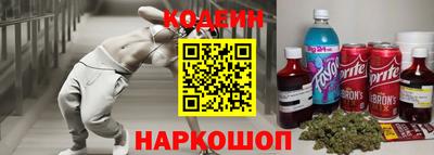 альфа пвп VHQ Аргун