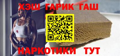 альфа пвп VHQ Аргун