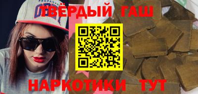 МДМА Апшеронск