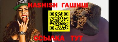 альфа пвп VHQ Аргун