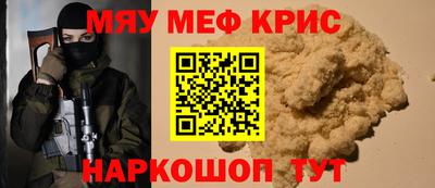 альфа пвп VHQ Аргун