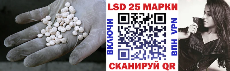 даркнет сайт  Балабаново  Лсд 25 экстази ecstasy 