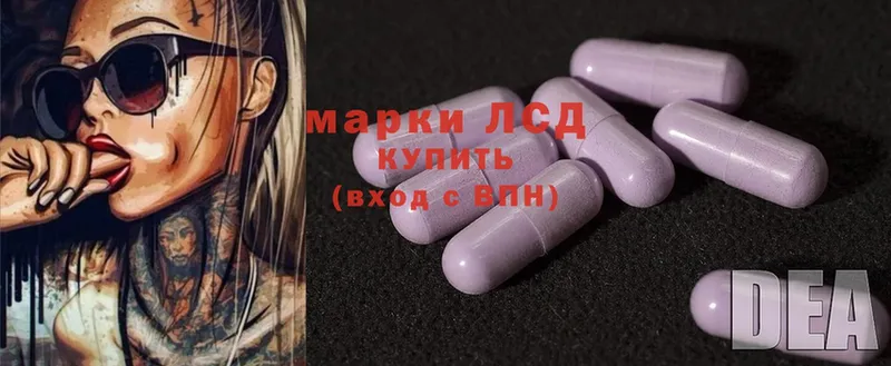 ЛСД экстази ecstasy  Балабаново 