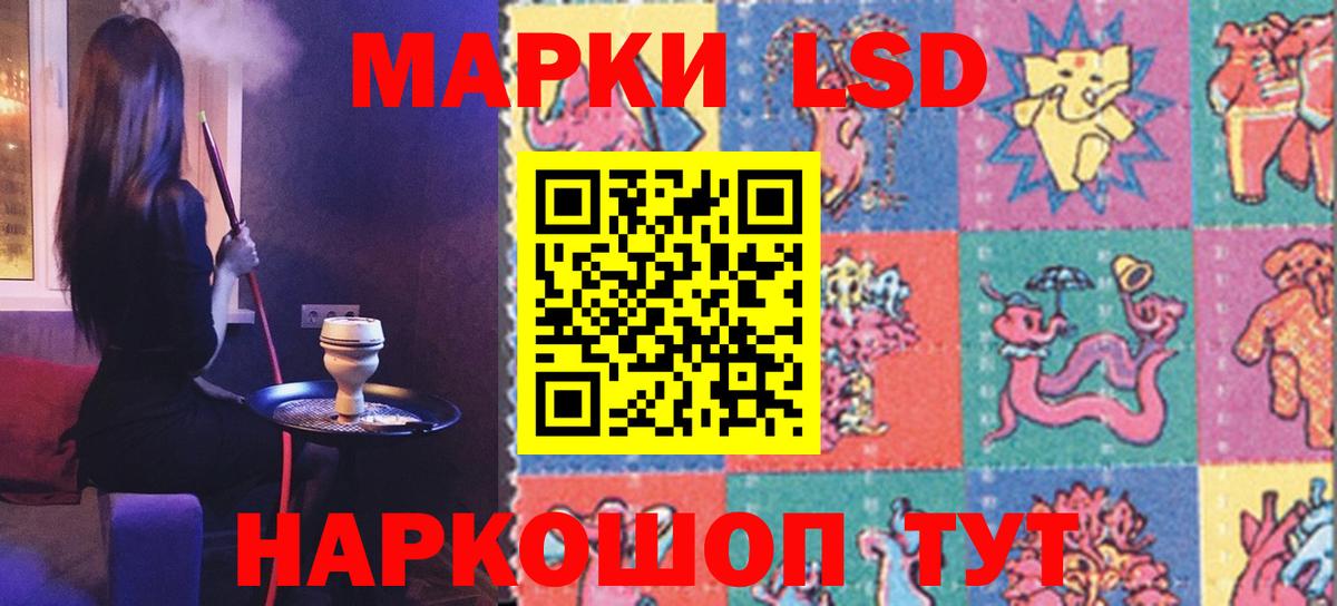 LSD-25 экстази ecstasy  ЛСД экстази  ЛСД экстази кислота  Балабаново 