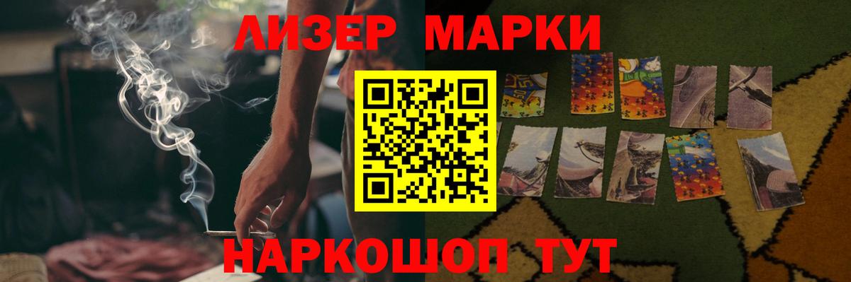 LSD-25 экстази ecstasy  Вход с VPN  Лсд 25 экстази ecstasy  Балабаново 
