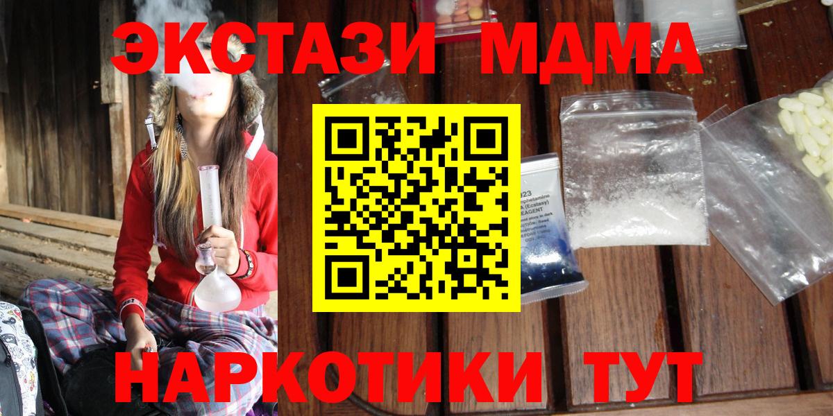 MDMA VHQ Балабаново