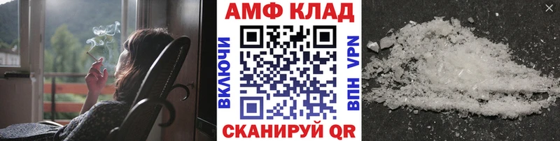 где купить   Балабаново  Первитин пудра 