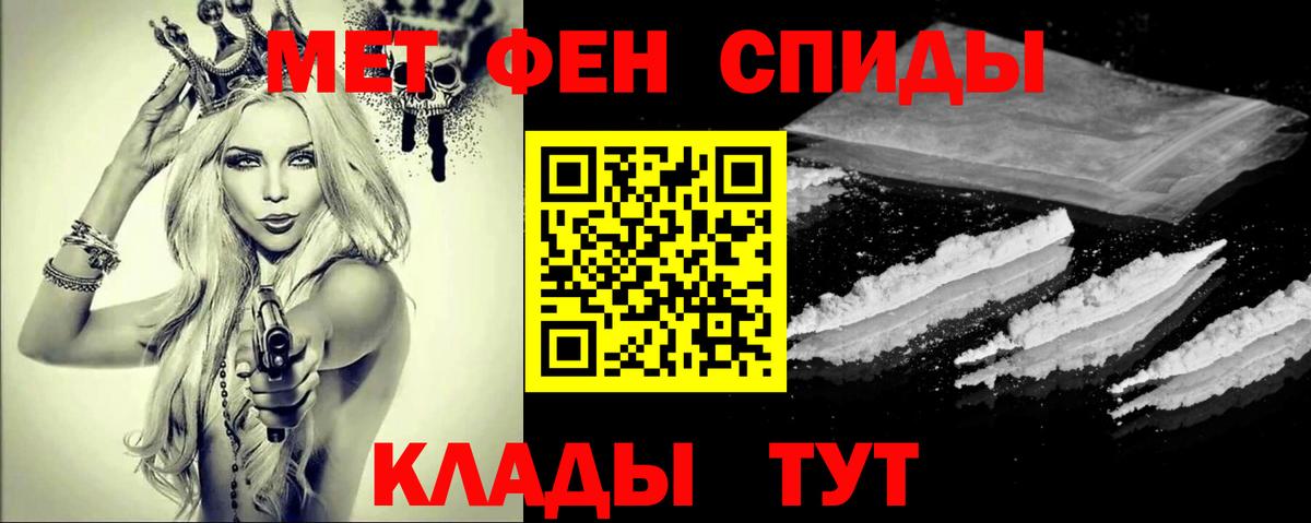 NBOMe Балабаново