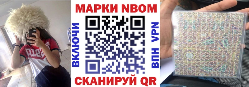 как найти закладки  маркетплейс какой сайт  Марки N-bome 1,8мг  Балабаново 