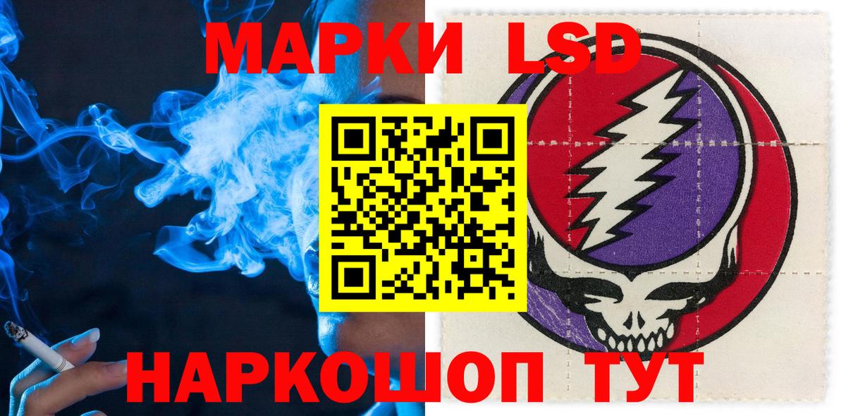 Балабаново  Марки N-bome 1500мкг  Вход с VPN 