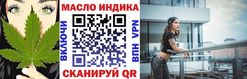Дистиллят ТГК Wax  Балабаново 