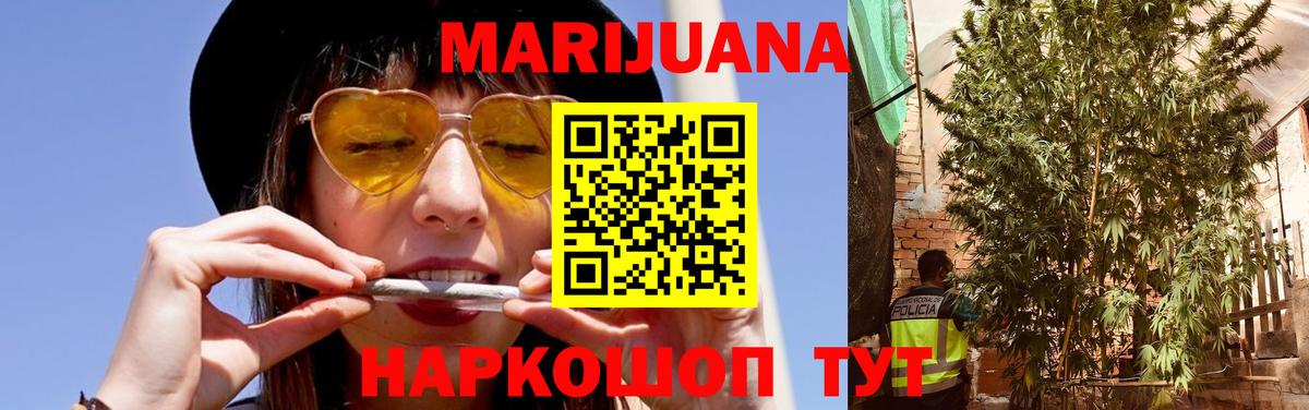 Codein  Cocaine  Бошки Шишки  Меф МЯУ МЯУ   МДМА  Меф МЯУ МЯУ   Балабаново  ГАШ 