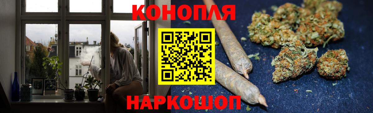 Шишки марихуана тримм Балабаново