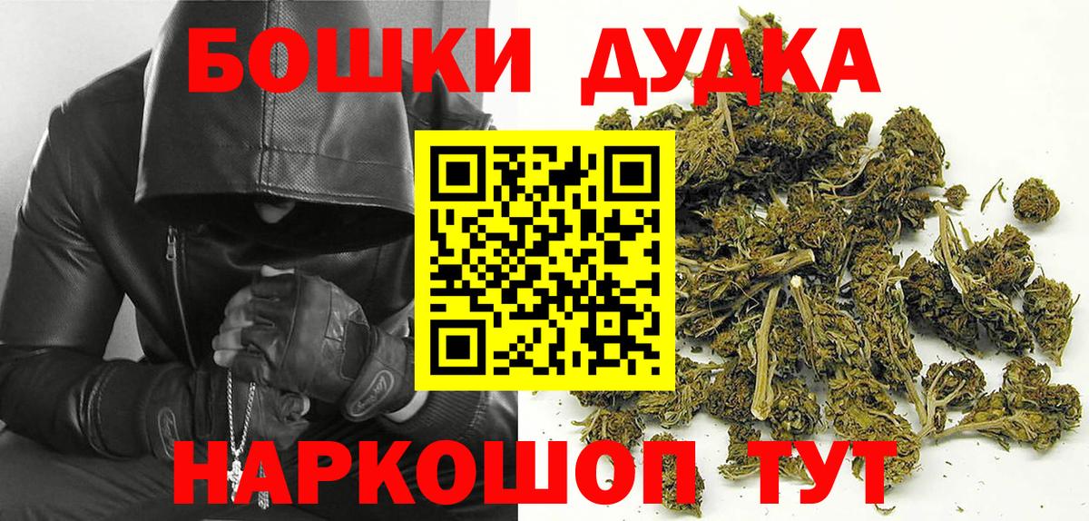 Бошки марихуана LSD WEED  Балабаново  Конопля OG Kush 